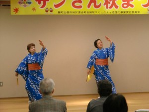 民踊　麹町婦人会