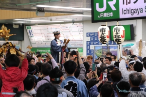 駅長　拍子木で一本締め