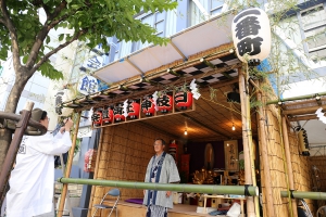 二番町