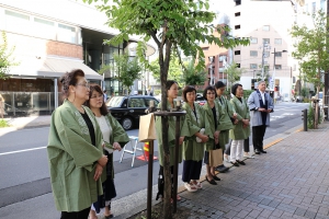 二番町