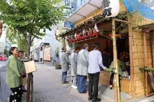 二番町