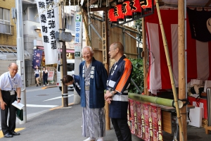 三番町