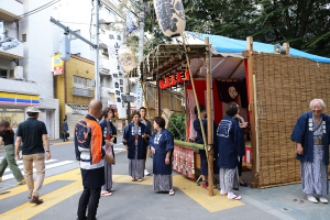 三番町