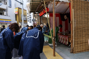 三番町