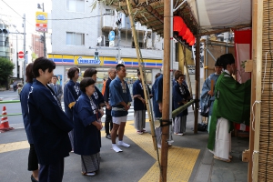 三番町