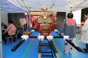 四番町
