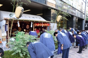 平河町二丁目