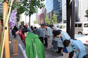 麹町二丁目