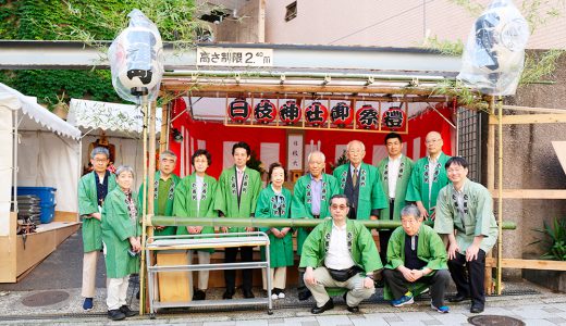 一番町町会 祭礼行事のご案内