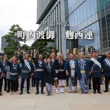 【アルバム】町内渡御　麴西連